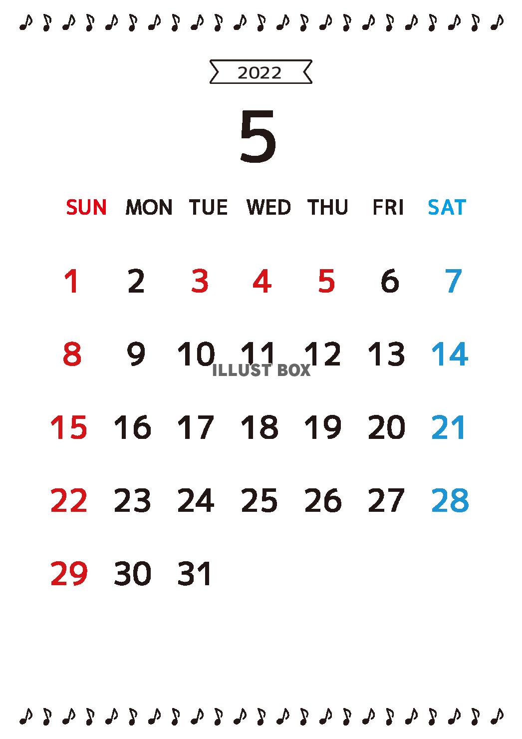 5_2022年5月カレンダー_シンプル・音符