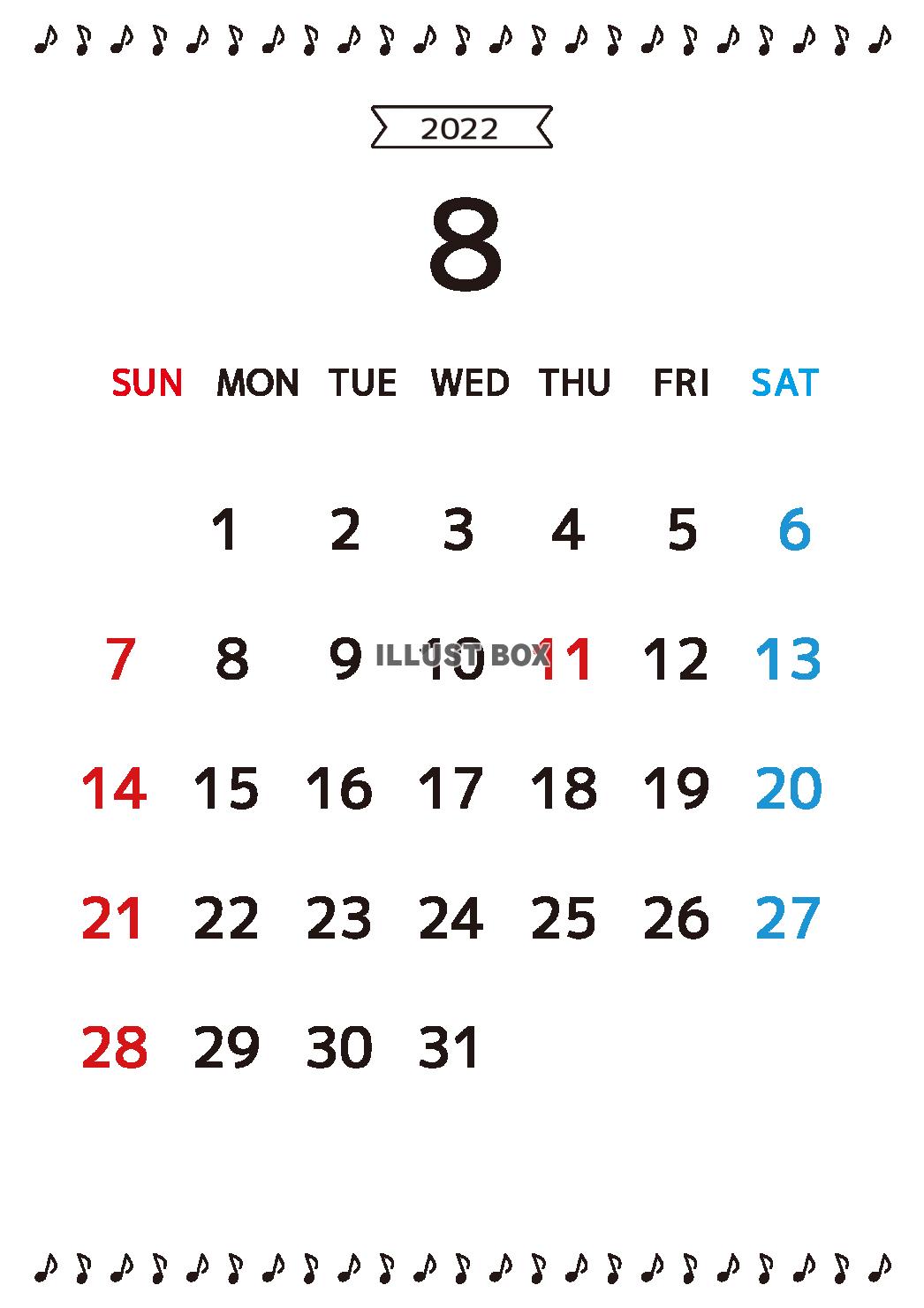 8_2022年8月カレンダー_シンプル・音符
