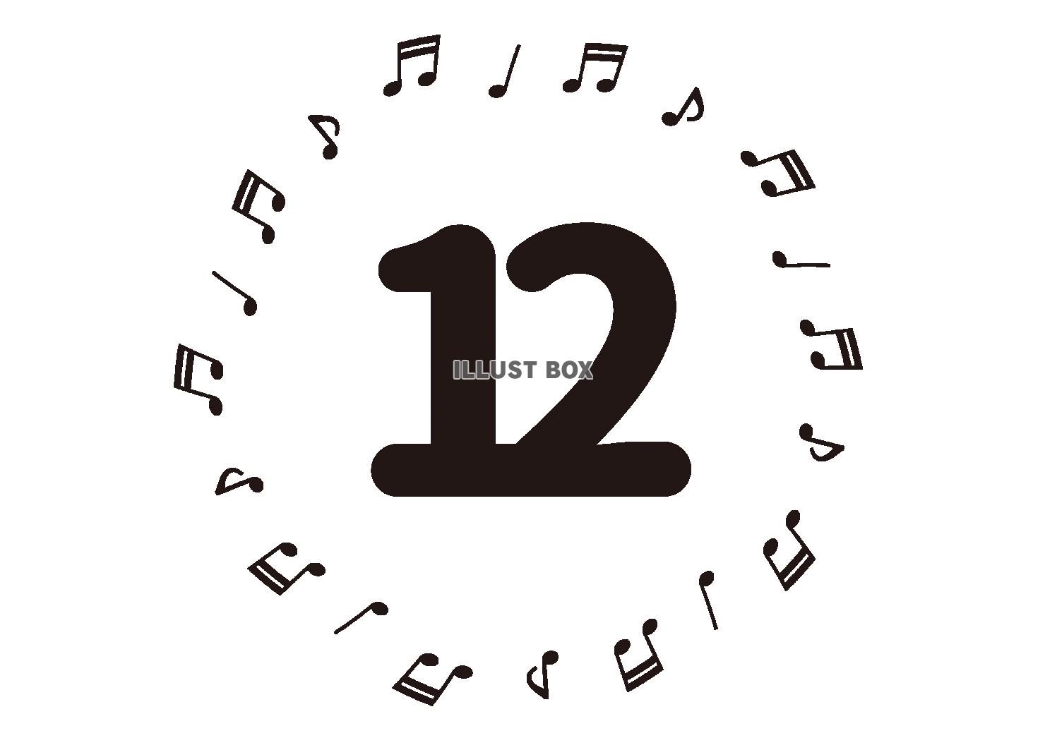 無料イラスト 12 イラスト 番号数字 12 音符 無料イラスト 12 イラスト 番号数字 12 音符