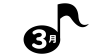 3_イラスト_3月タイトル・音符