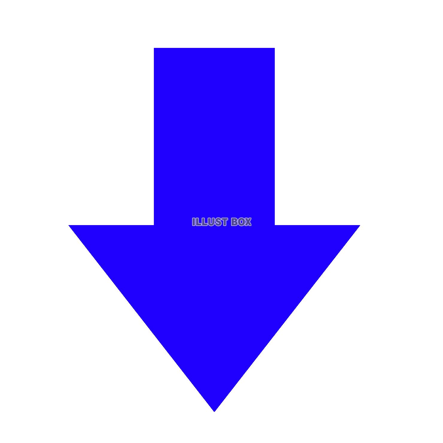 青色の下向き矢印