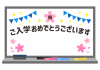 20_枠_ホワイトボード・桜・祝・ガーランド・キラキラ・ご入学おめでとうございます・余白