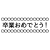 9_イラスト_花枠・文字・卒業おめでとう・横長