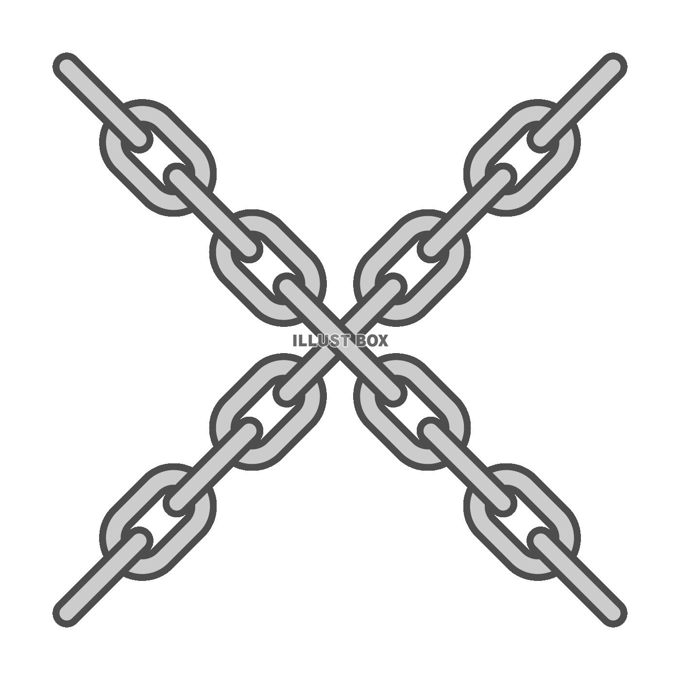 交差する鎖のイラスト