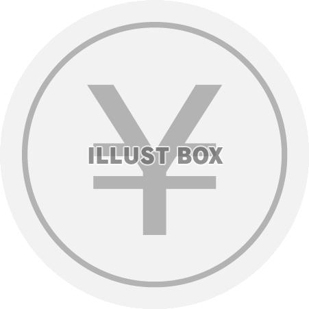 日本円　硬貨　アルミ