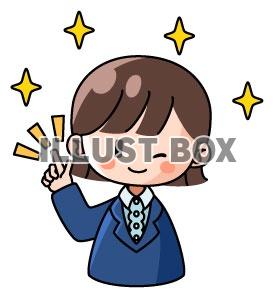 提案 イラスト無料