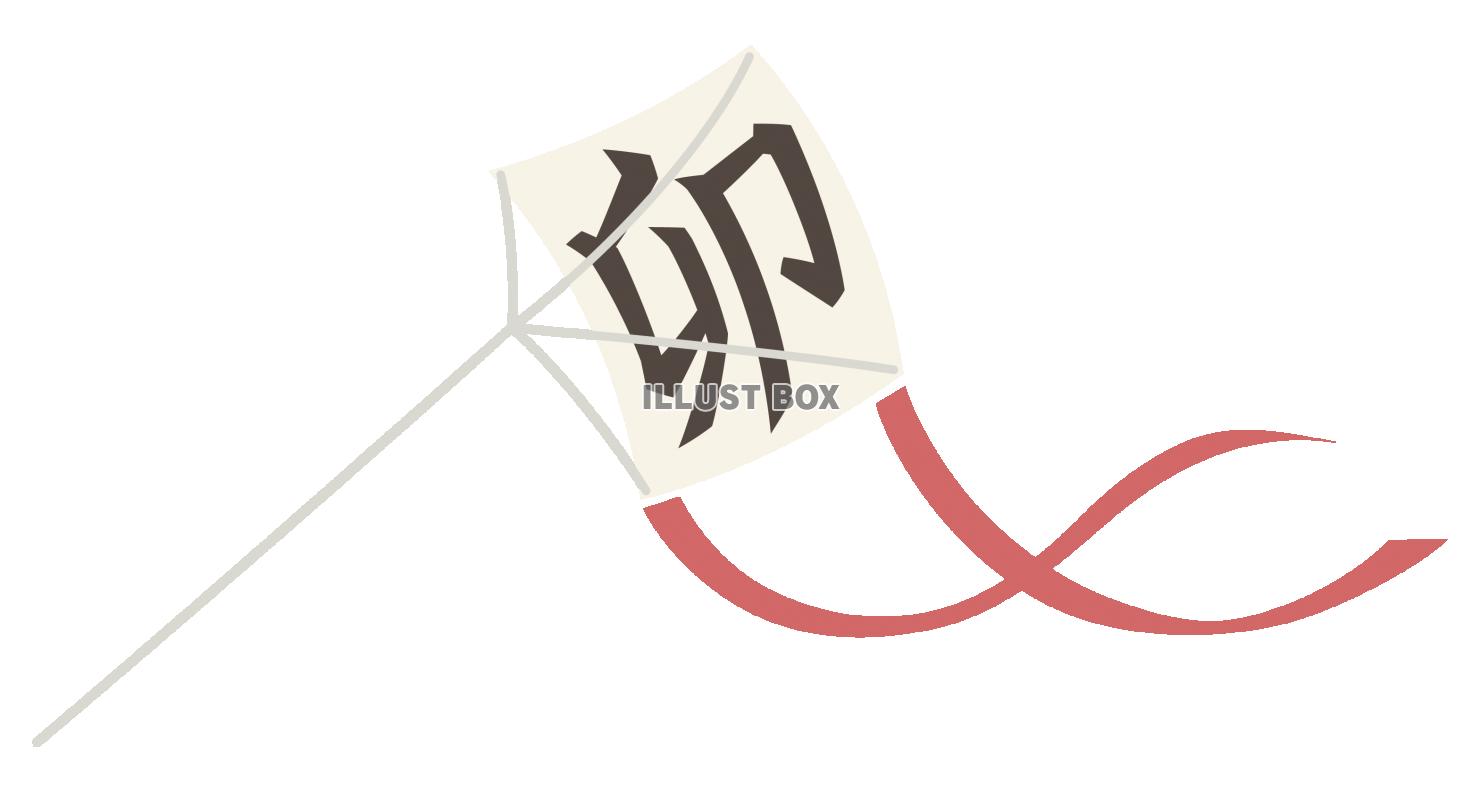 卯年の凧　白地に黒い字