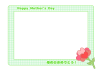 太枠チェックの母の日フレーム：グリーン