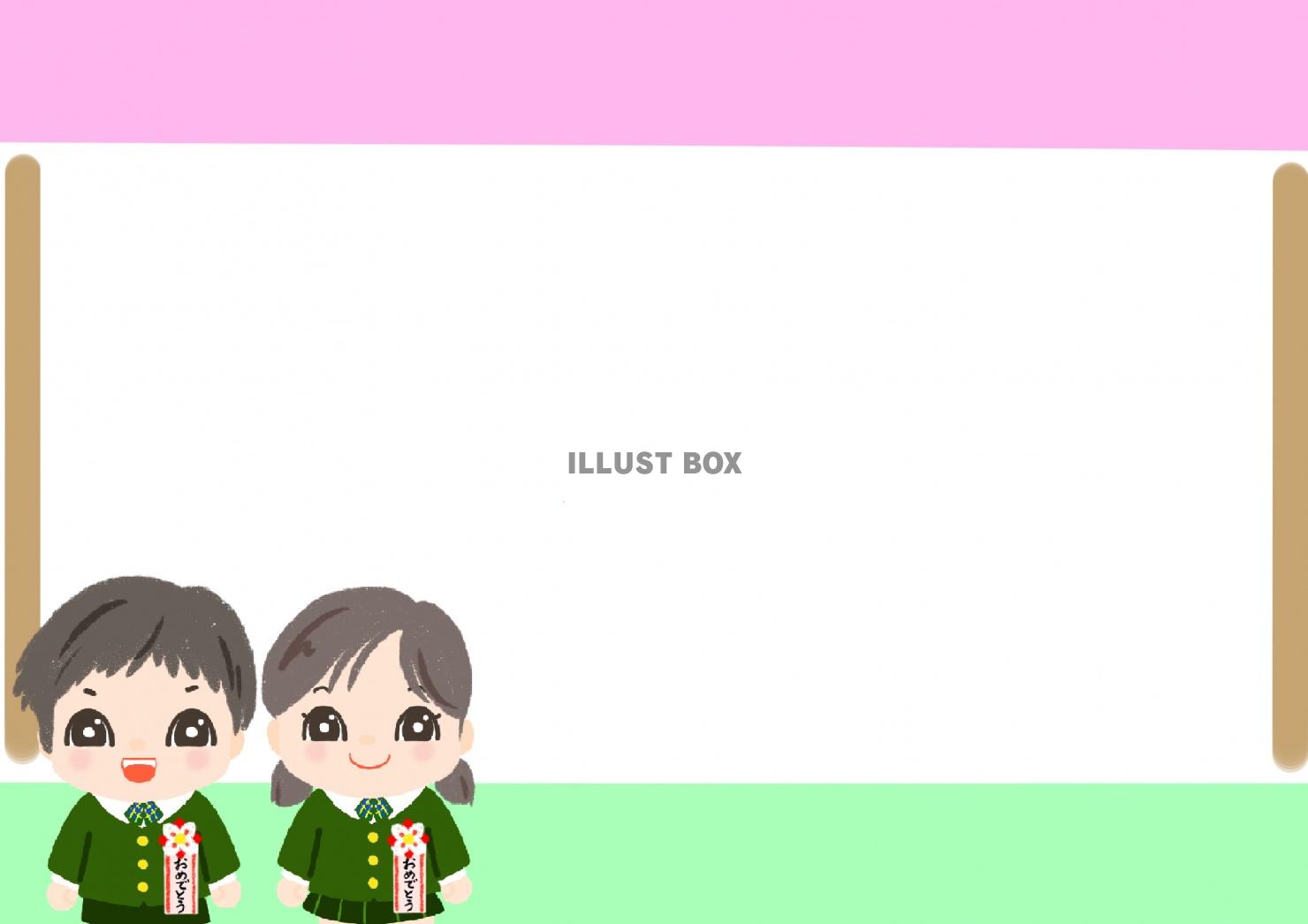 幼稚園児　掲示板フレーム　横