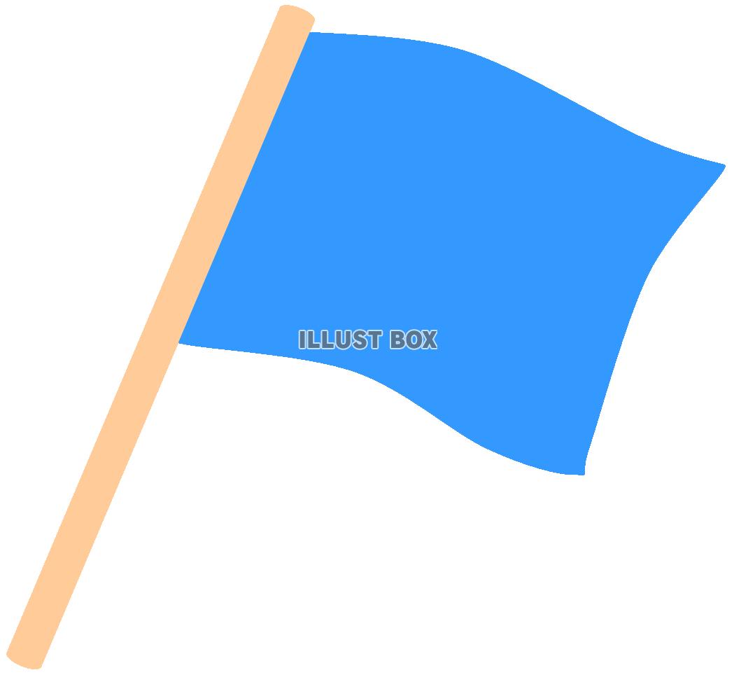 小旗（フラッグ）　青２