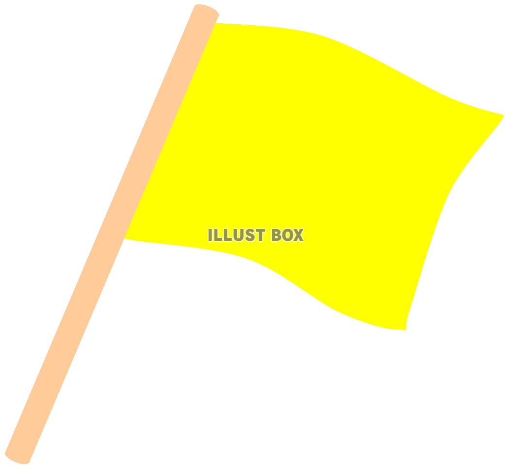 小旗（フラッグ）黄色１
