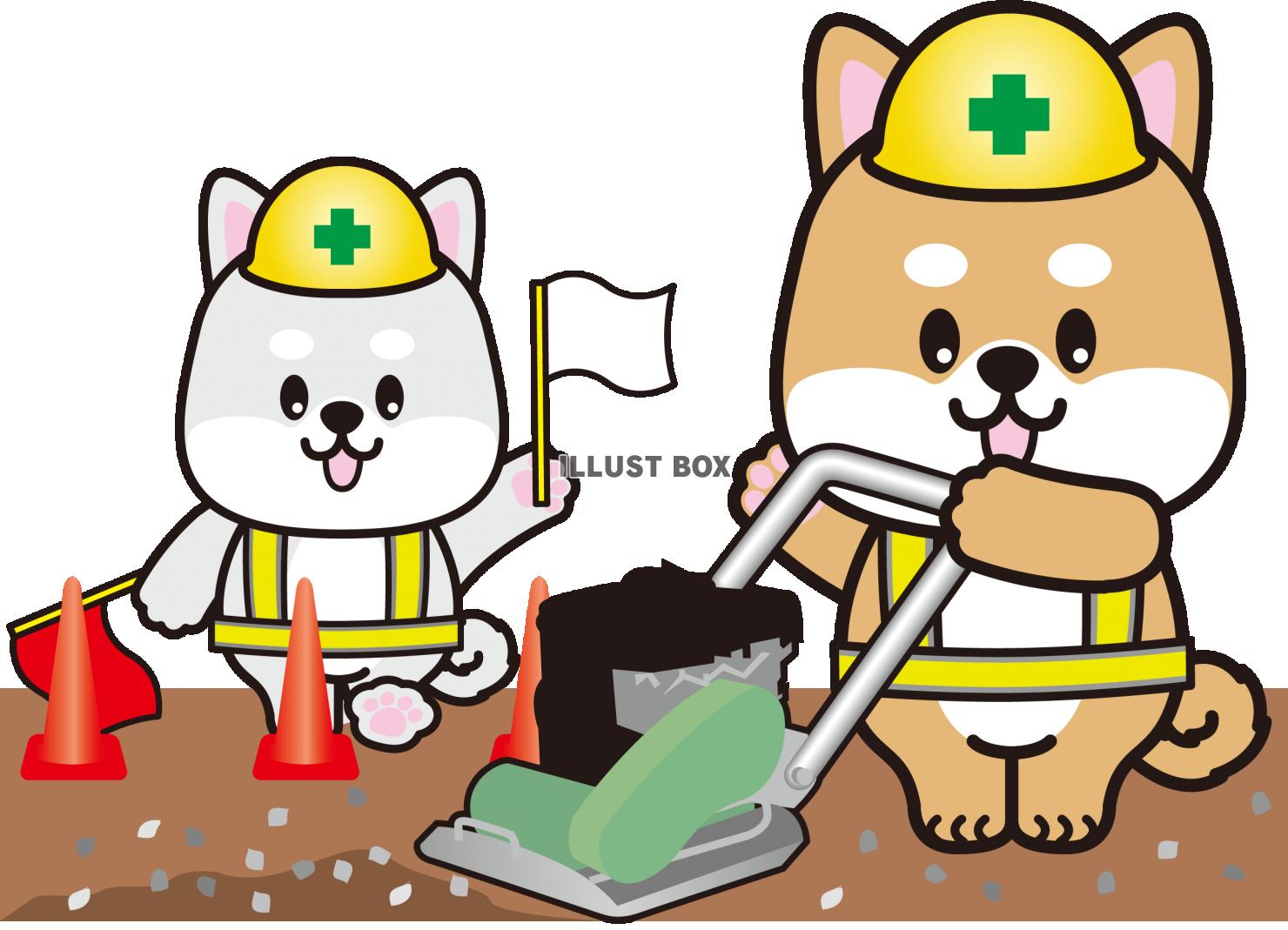 工事 イラスト無料