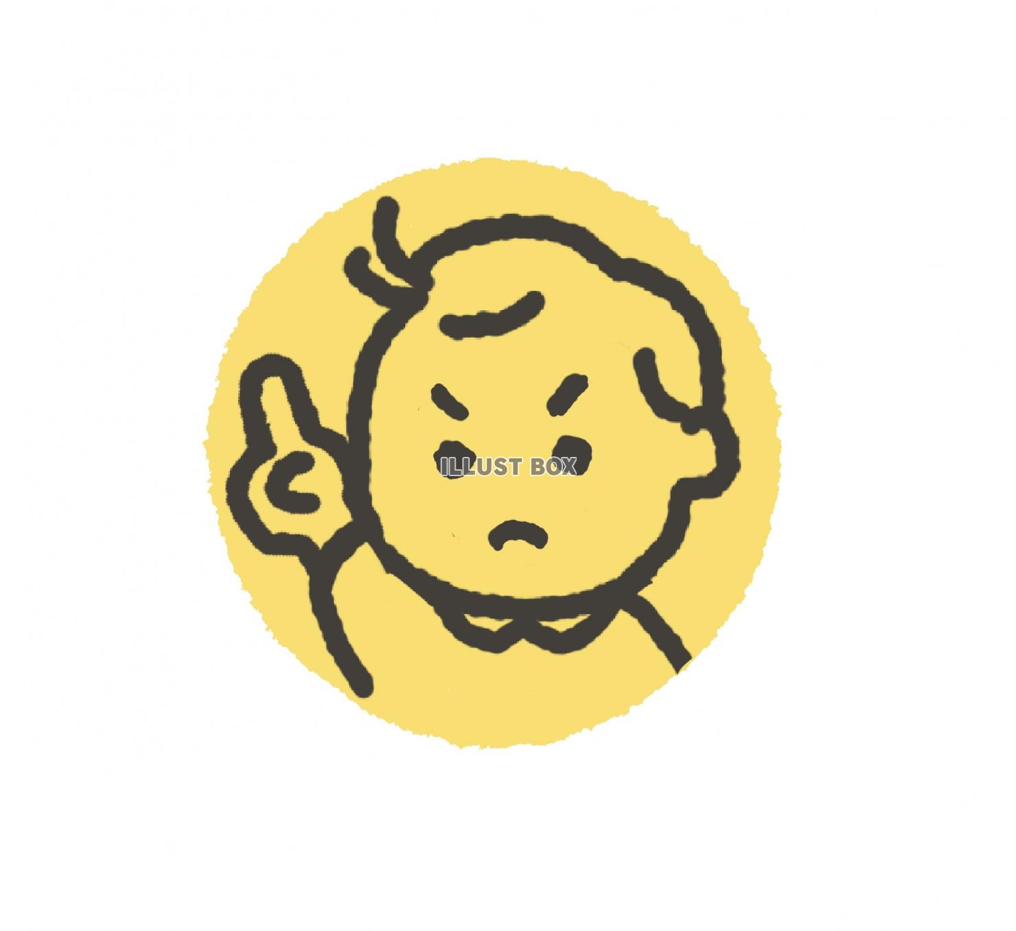 指差し怒る男の子