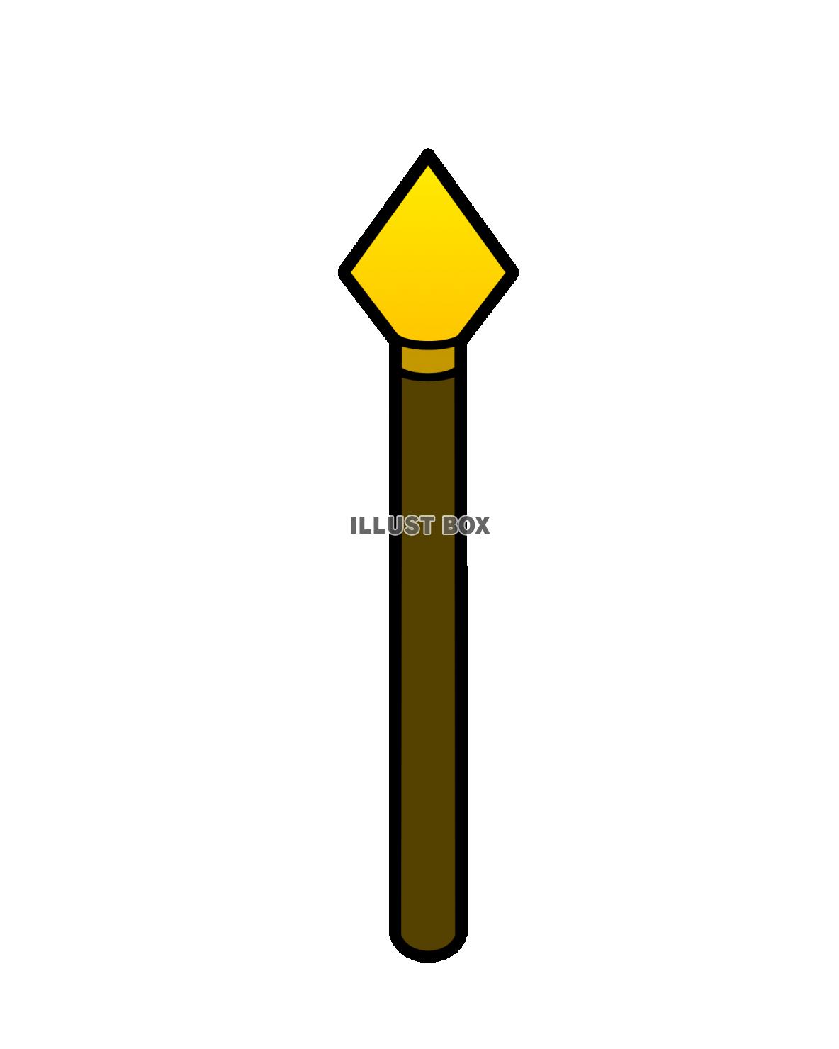 魔法の杖(黄色)