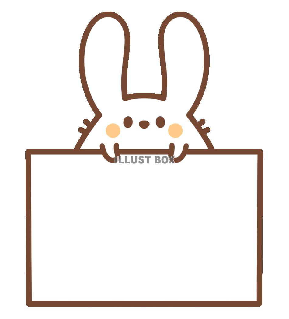 無料イラスト メッセージカードを持つウサギ