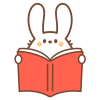 読書をするウサギ・赤