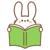 読書をするウサギ・緑