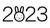 2023年-04