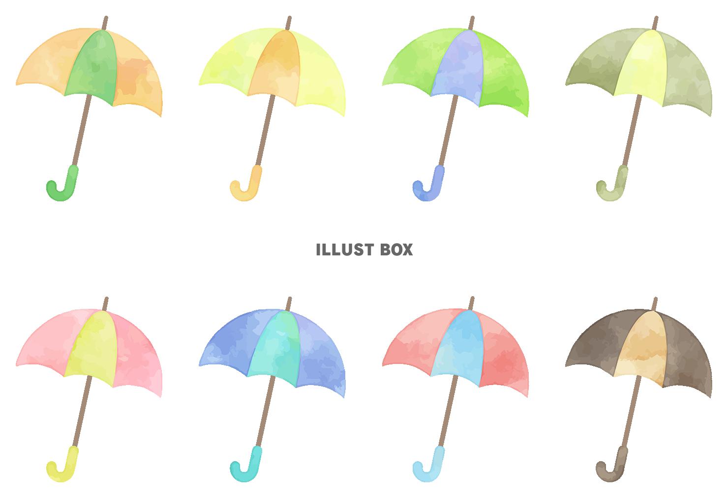 無料イラスト 水彩タッチのカラフルな傘