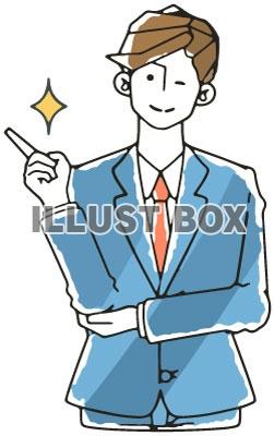 無料イラスト ウインクするスーツ姿の男性のイラスト