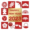 2023年　新年のシンボル