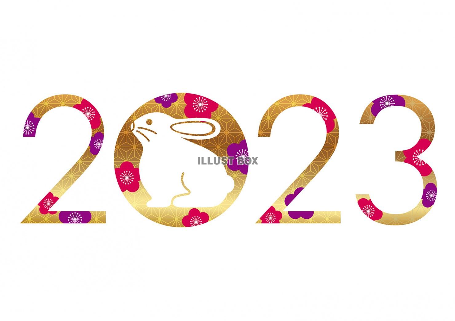 2023年　卯年の和柄シンボルロゴ