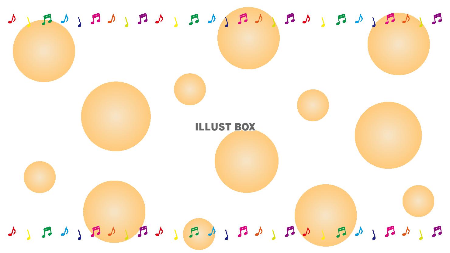 8_枠_カラフル音符・上下・水玉模様・黄色