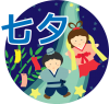 七夕のロゴ02　織姫と彦星