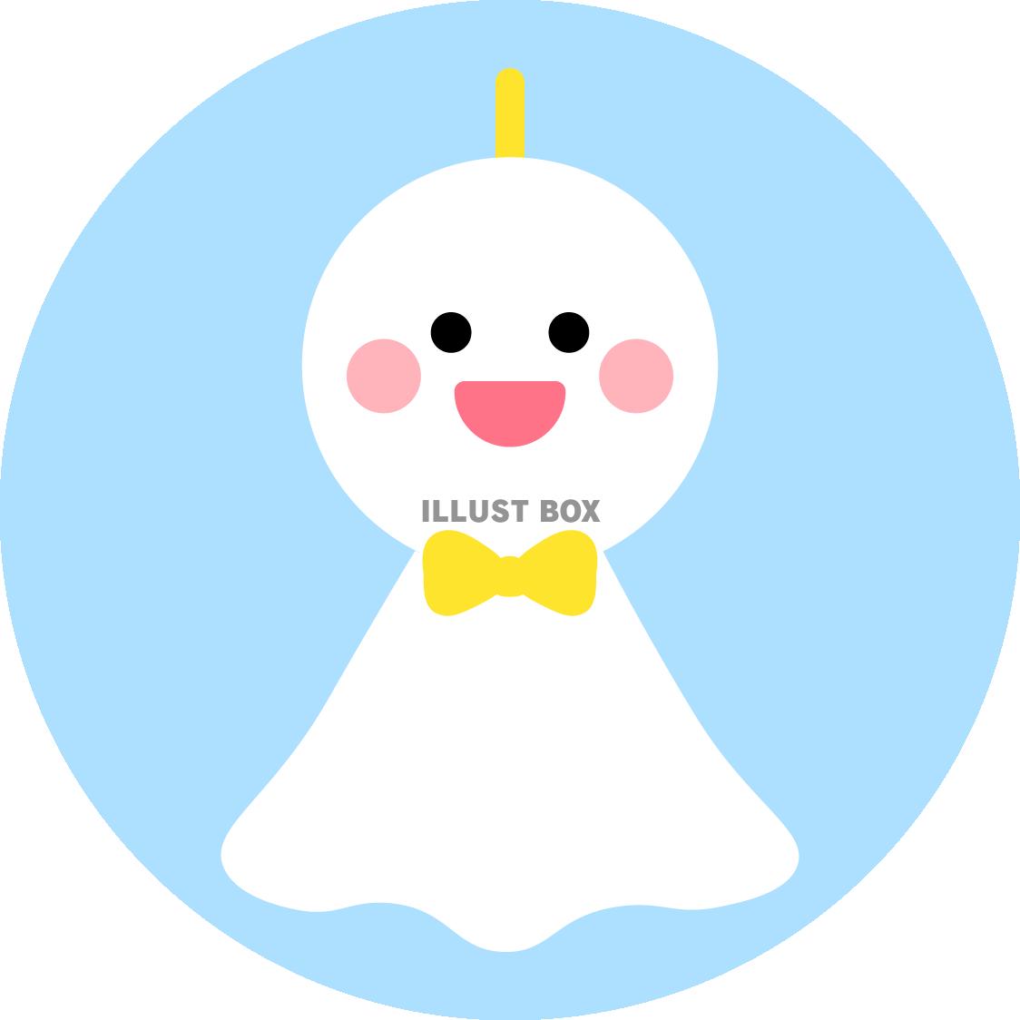 てるてる坊主・黄