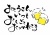 父の日 おとうさんいつもおしごとおつかれさま ビールで乾杯筆文字