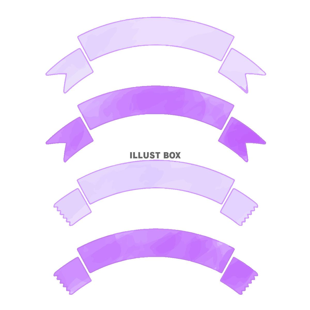 水彩カラーのリボンのセット