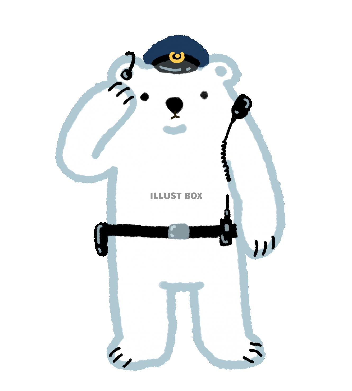 シロクマシリーズ・警察官 