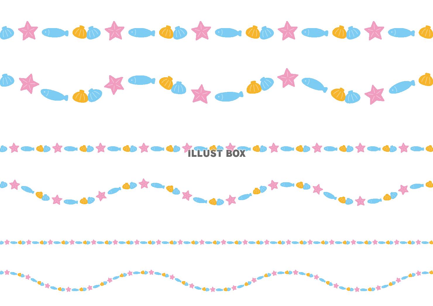 6_ライン_海・貝・ヒトデ・魚・パステル