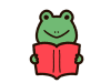 本を読むかわいいカエル