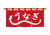 うなぎ 赤のれん