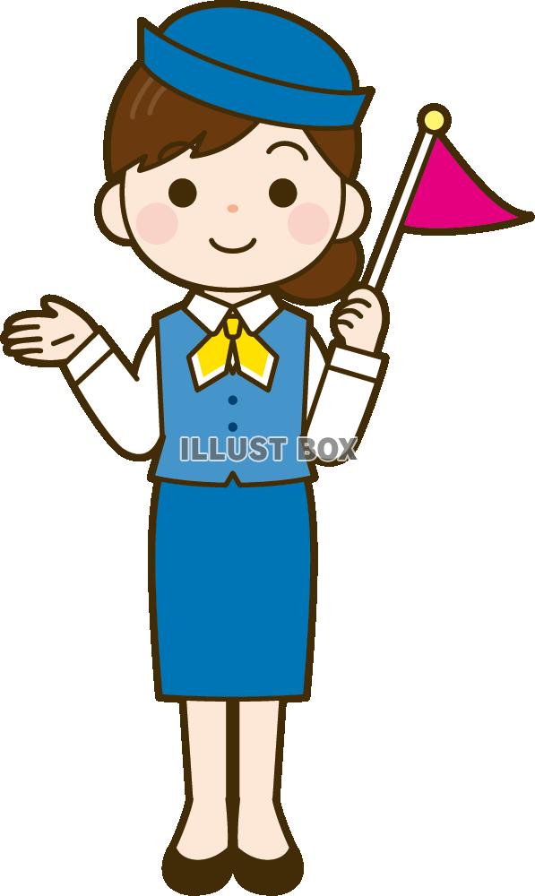 バスガイド（女性）　全身