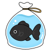 金魚　黒　ビニール袋