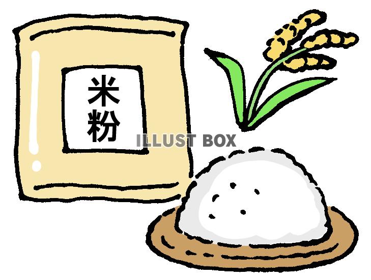 米粉