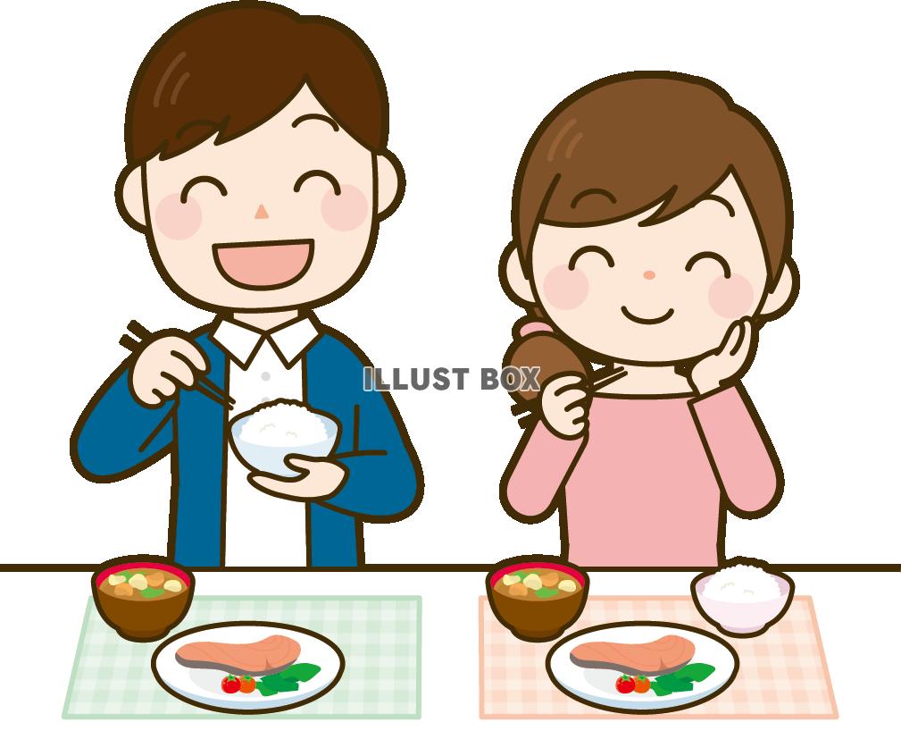 無料イラスト 食事をする夫婦