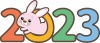 2023年の年賀状に使えるかわいいうさぎのイラスト