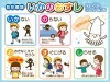 防犯標語　いかのおすし