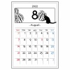 黒猫のイラストカレンダー　2022年8月