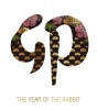 卯年の年賀状素材　筆文字の和柄装飾ロゴ