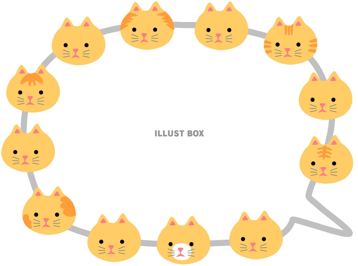 ねこの吹き出し１（吹き出しの中透過なし）