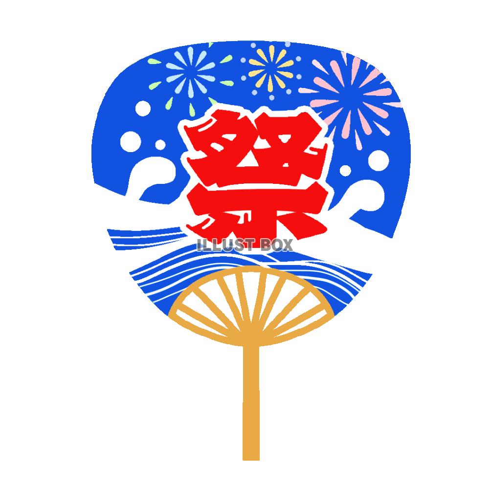 祭りうちわ　透過png