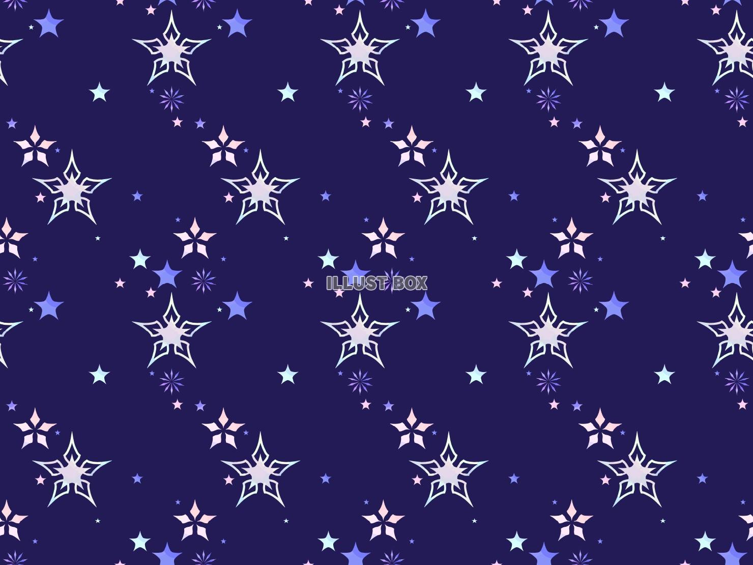 星もようのパターン背景