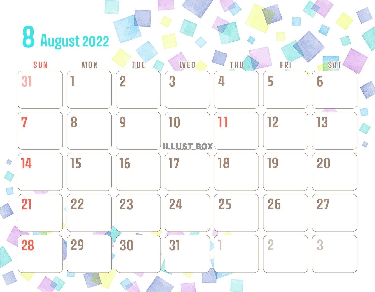 無料イラスト 22年8月のカレンダー