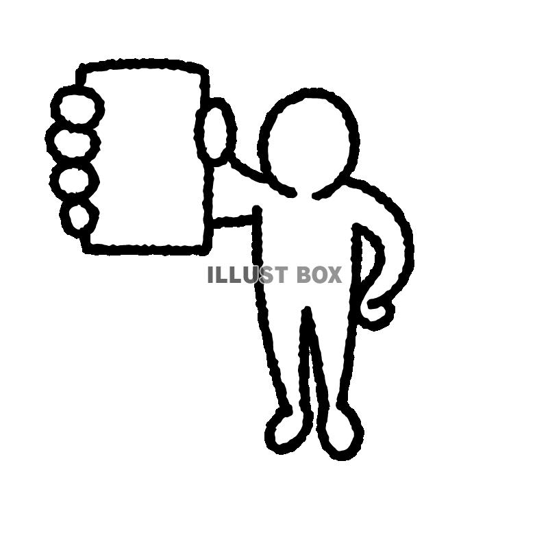 無料イラスト シンプル人物ポーズシリーズ 証明書を見せる人