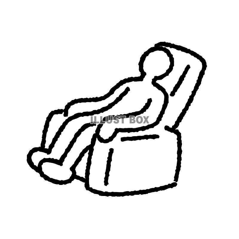 シンプル人物ポーズシリーズ　マッサージチェアに座る人