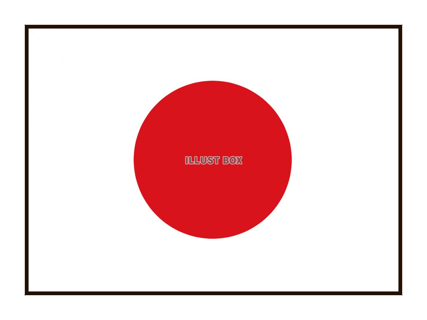 日本国旗 イラスト無料
